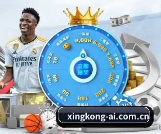 星空娱乐 APP(xingkong)